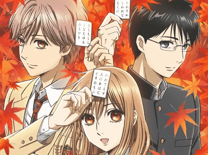 manga chihayafuru