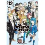 hinamatsuri